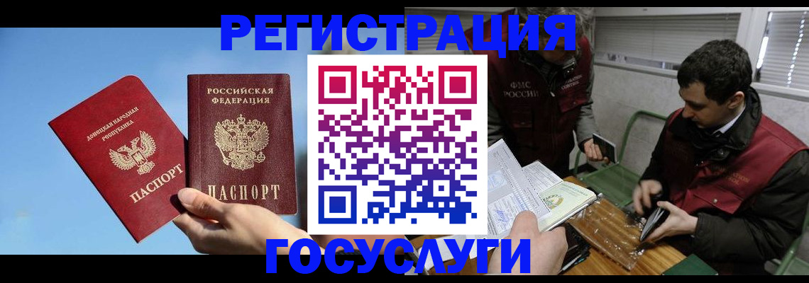 найти адрес прописки в Саках