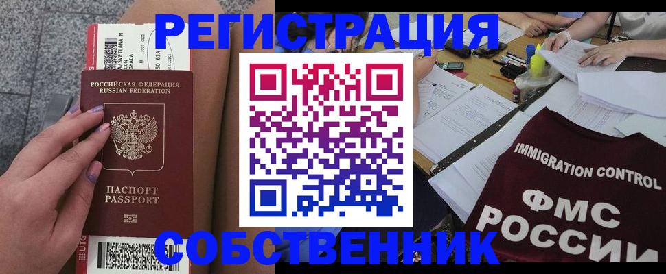 найти адрес прописки в Саках